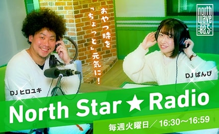 north star radio