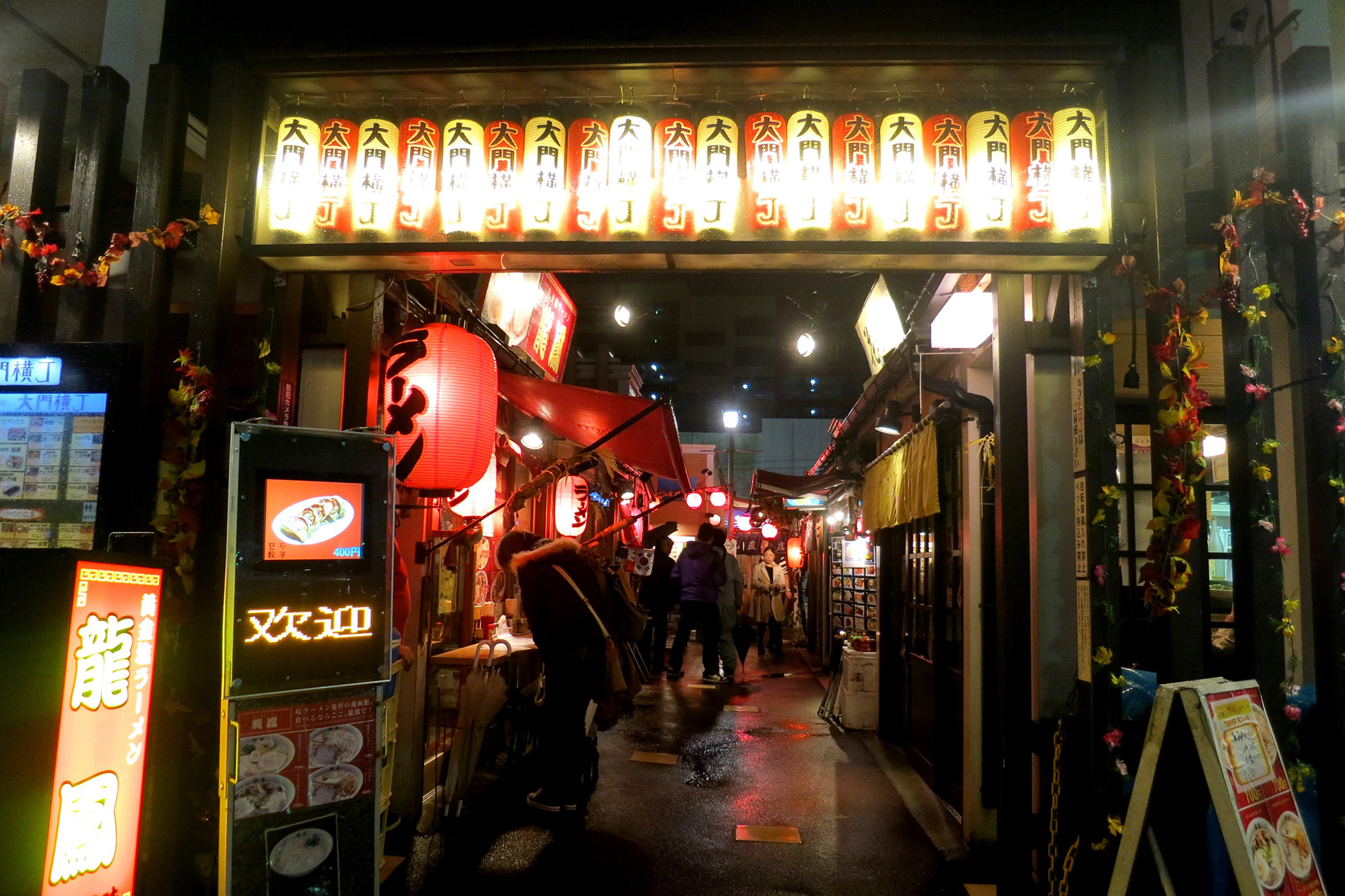 函館ひかりの屋台大門横丁入り口